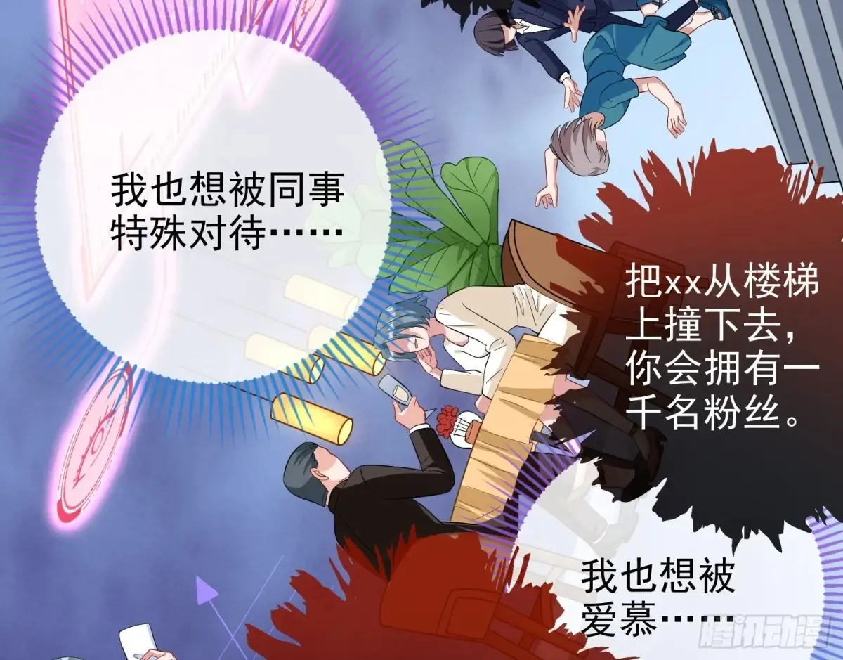 抄袭风波84