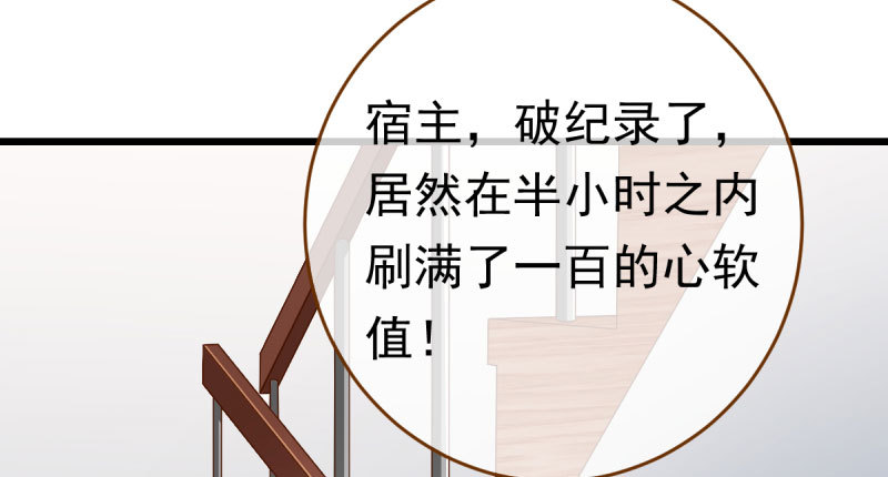 踩在渣男头顶离婚87