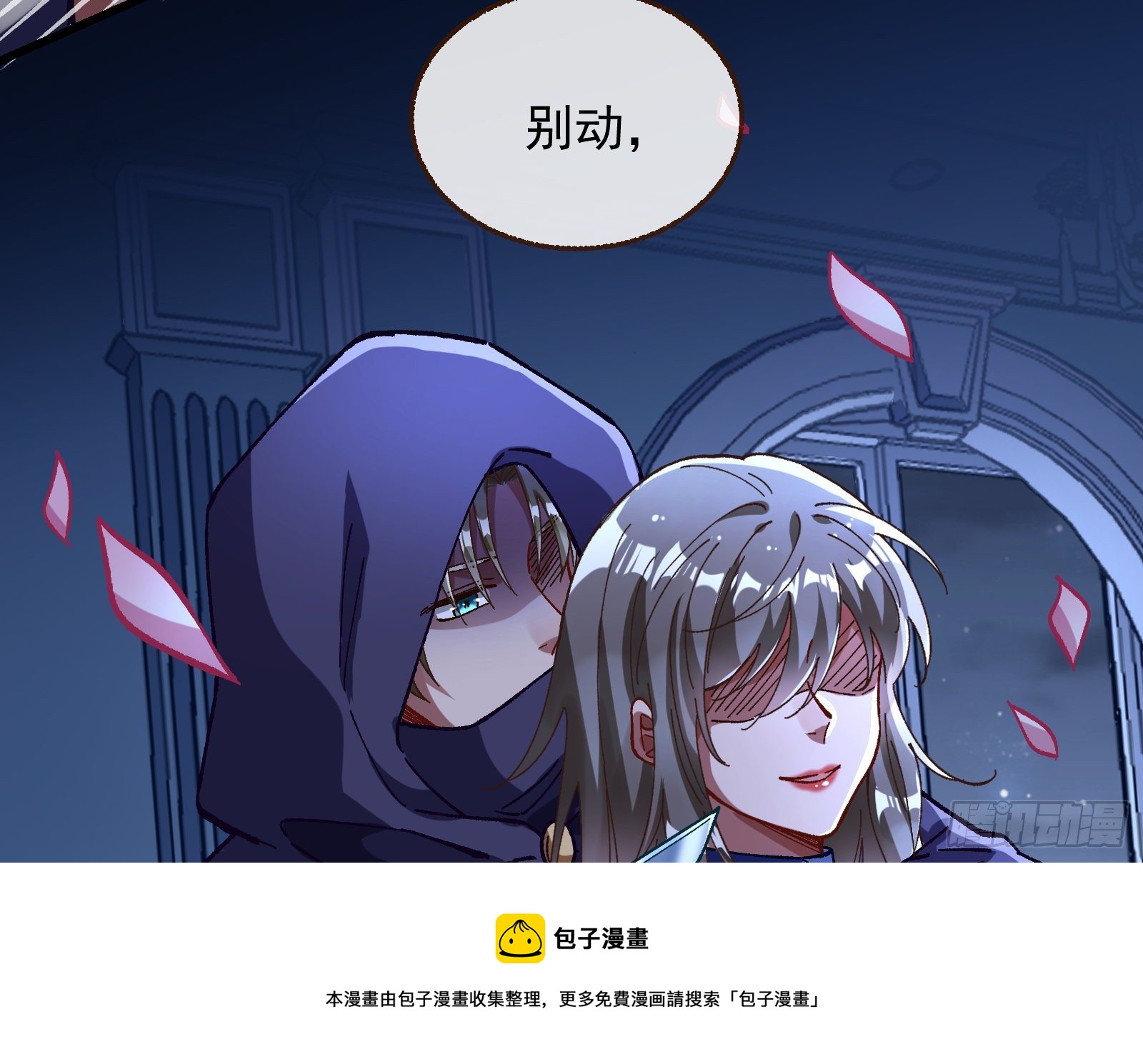 二人同居72