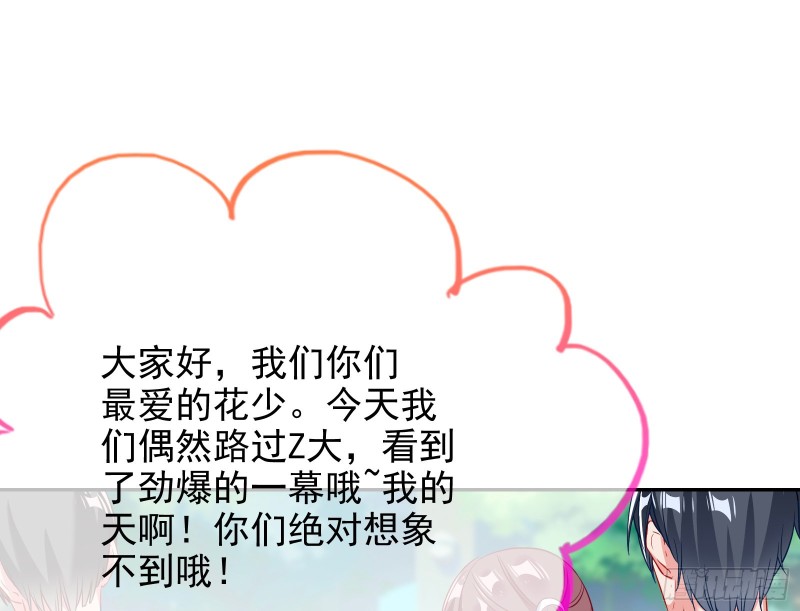大型撕逼现场18