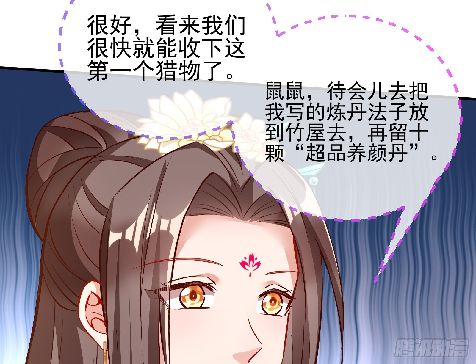 爱美入魔49