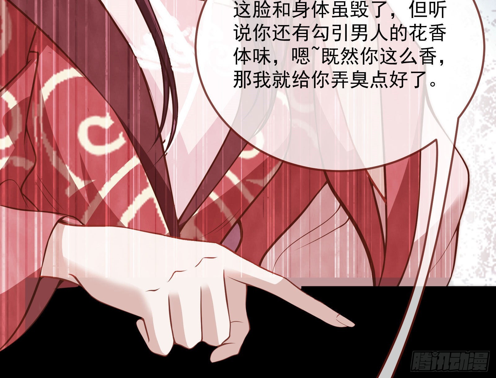 曲终人散24