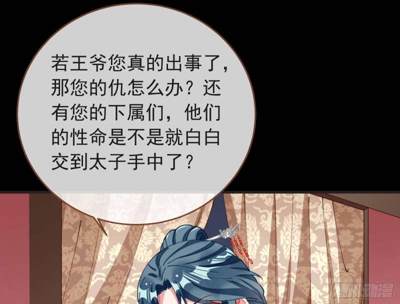 夏夏生气了10