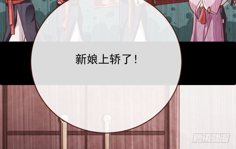 民国已婚妇女实录72