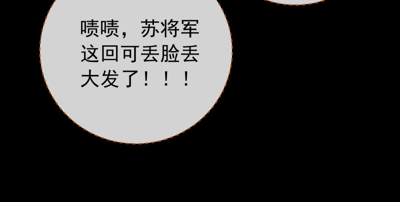 恶人先告状92