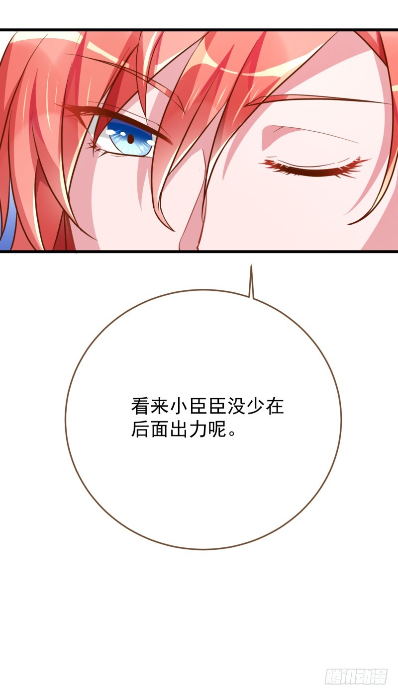 在线发糖29