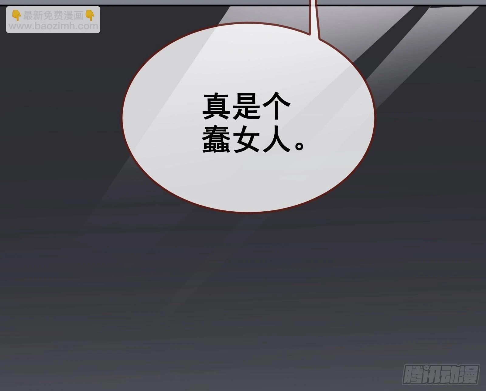 演员的自我修养79