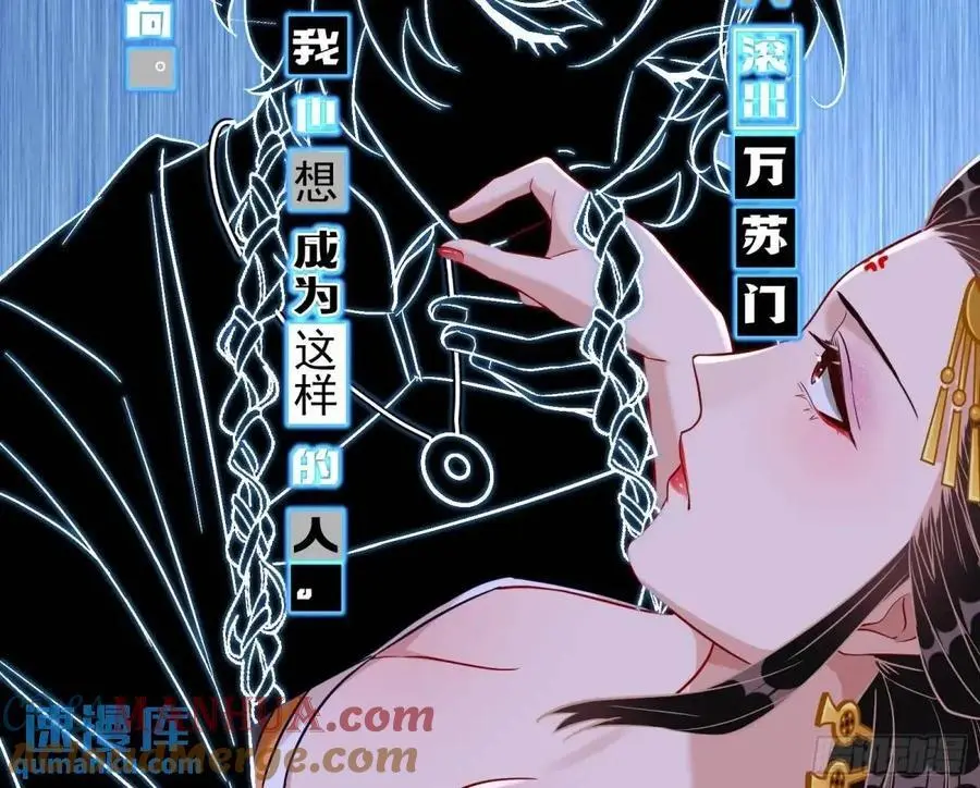 花魁游街68