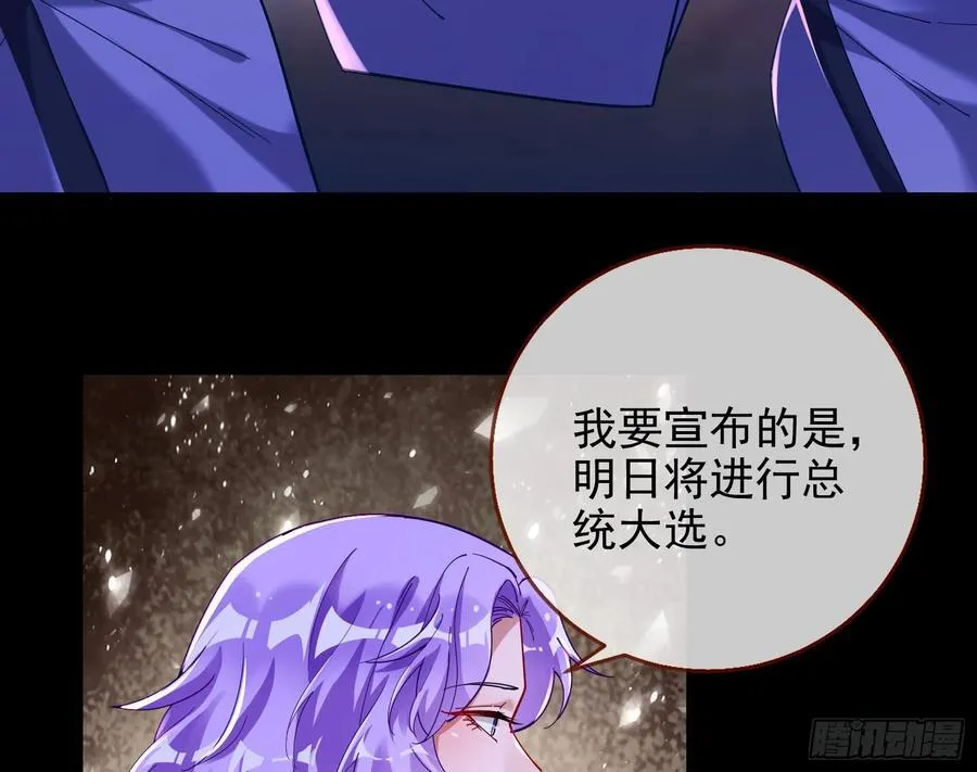 绚烂与放纵的魔女74