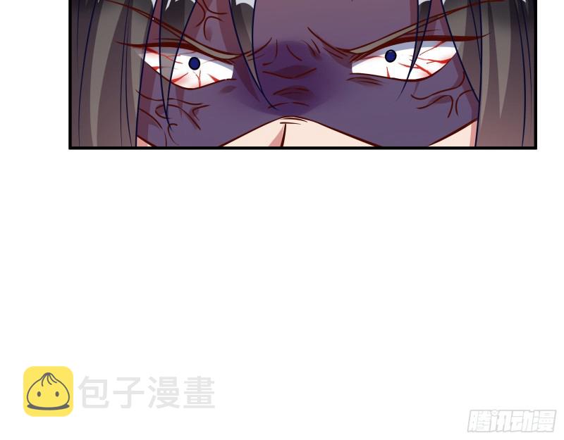 黑化116