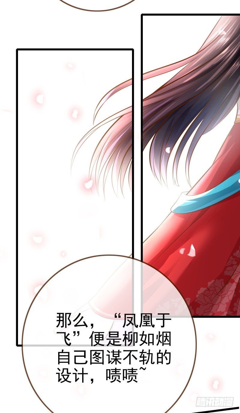 情深义重好备胎3