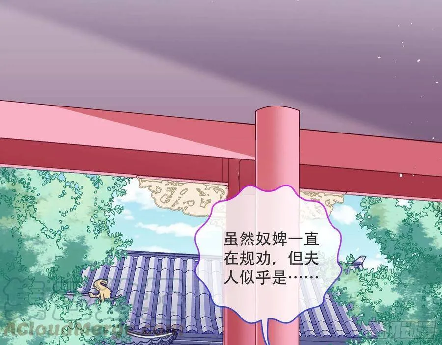 噩梦 256