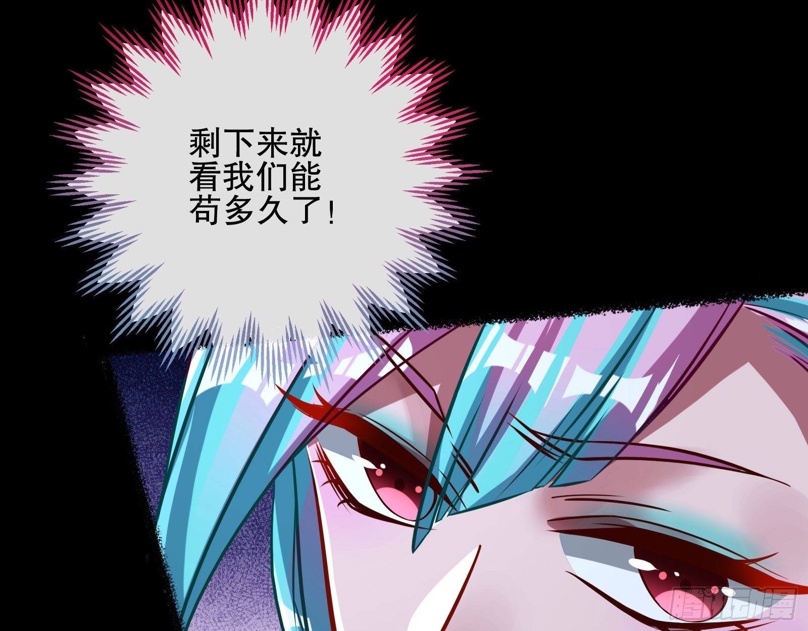 最终局84