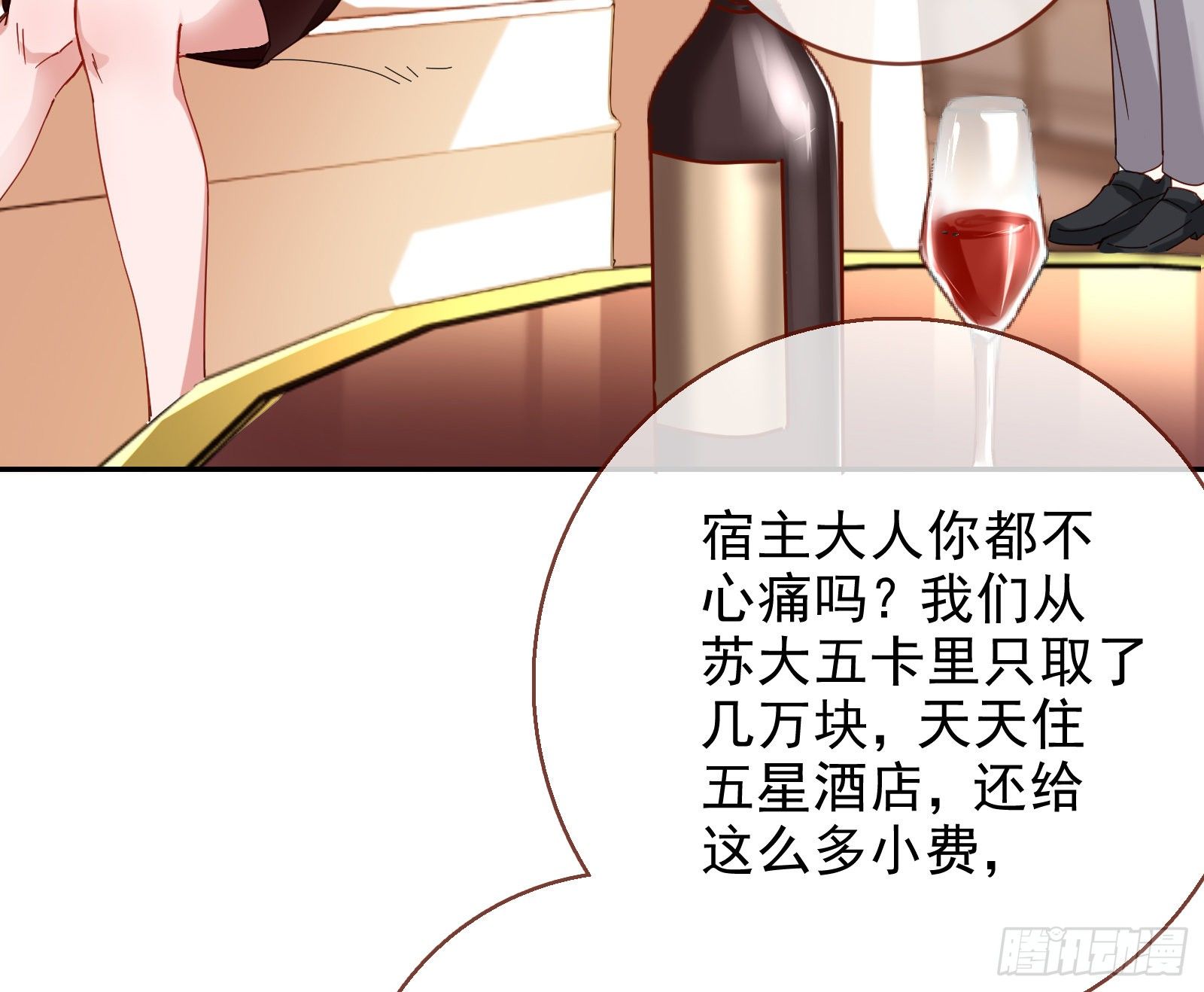 请帖29