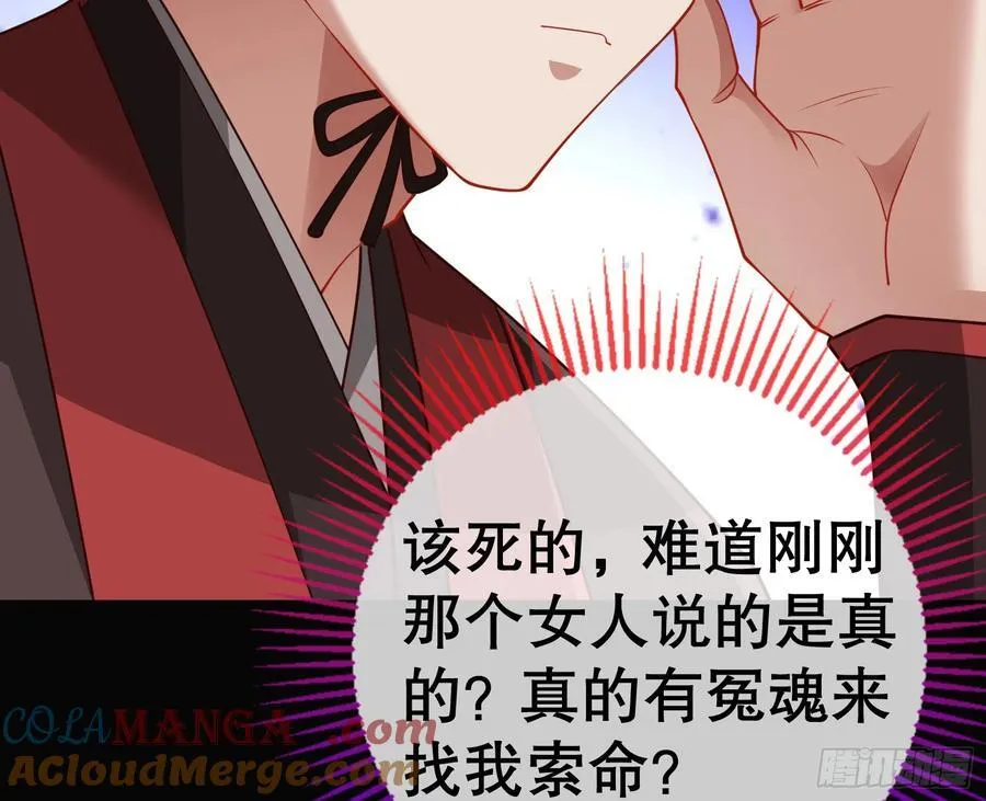 鼠鼠出差8