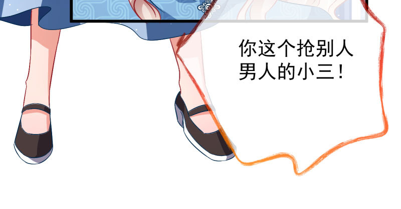离婚后婆婆竟然做这种事！102
