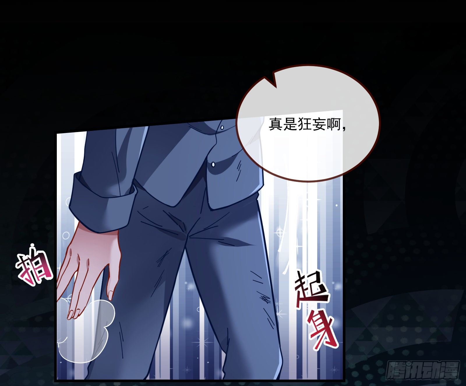 逃狱71