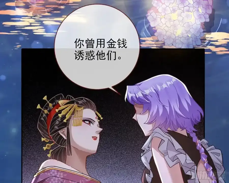 反水65