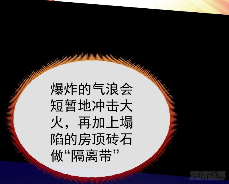 遗落的王储77