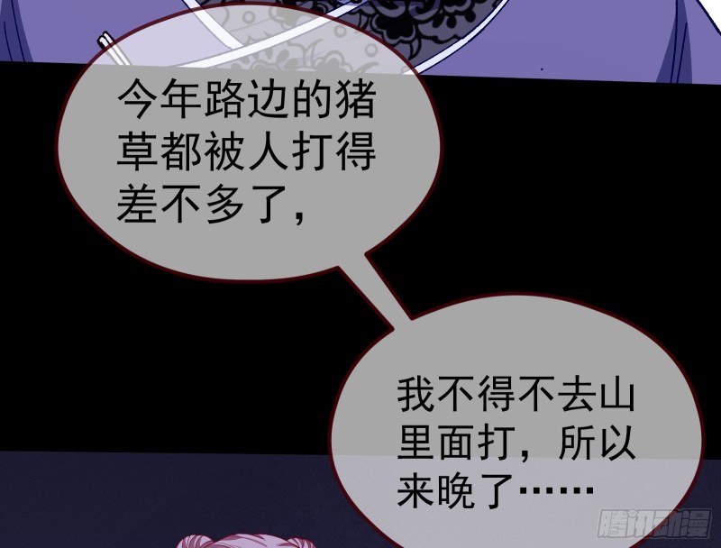 教训色狼120