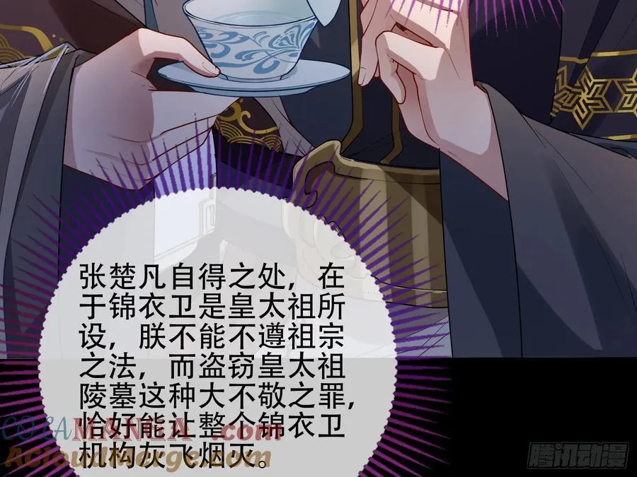 初战告捷60