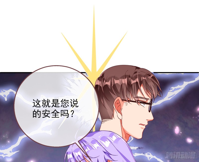 胁恩得宠25