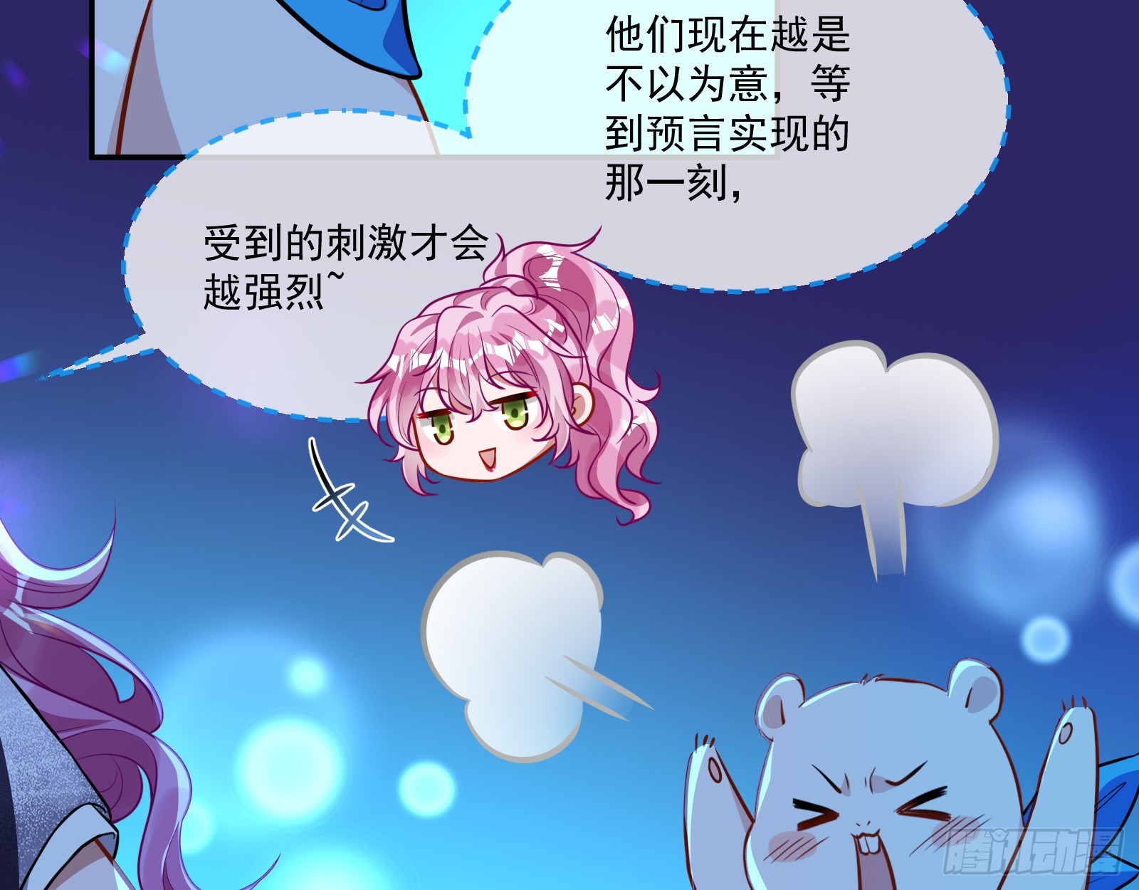 猎物上钩15