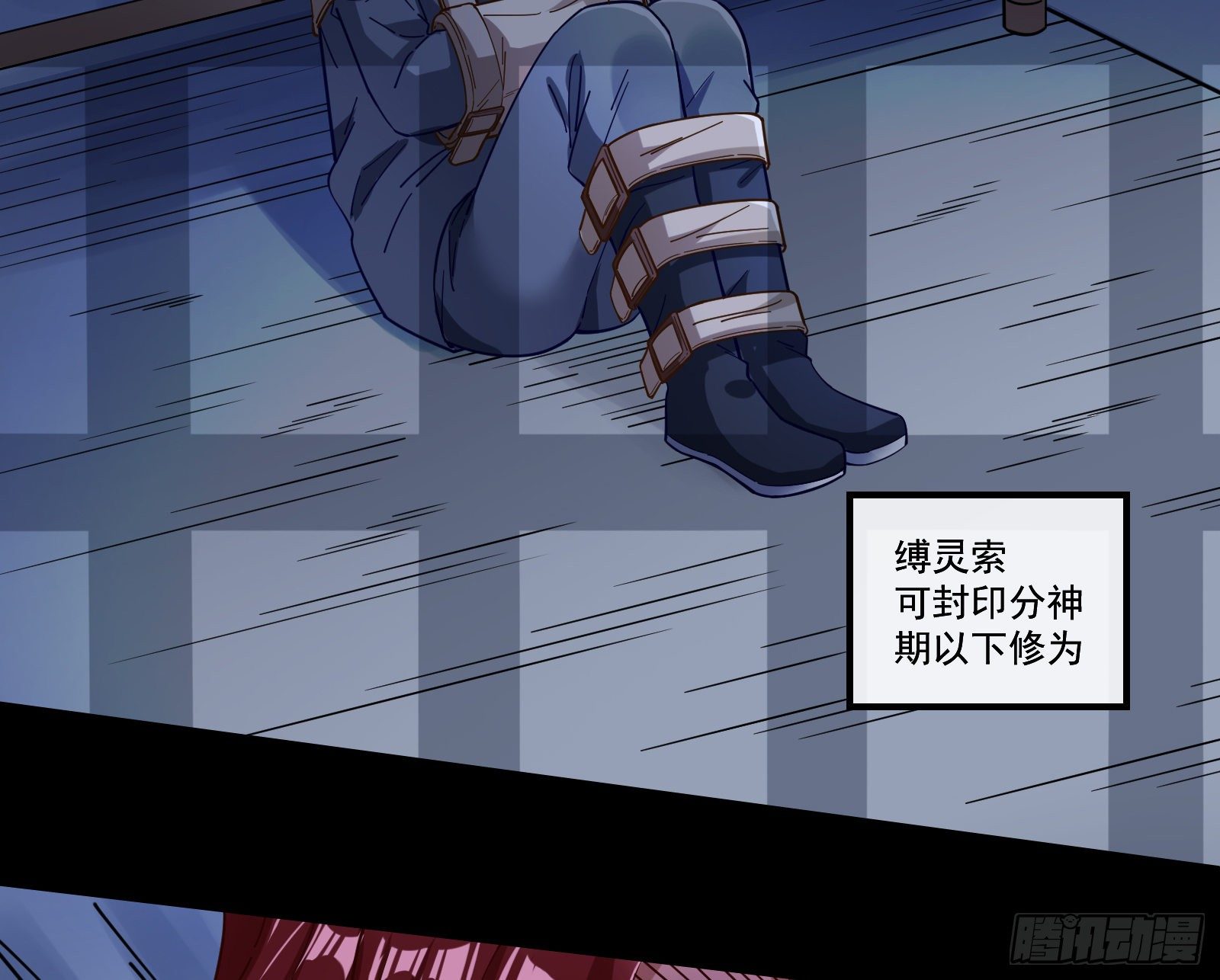 逃狱54