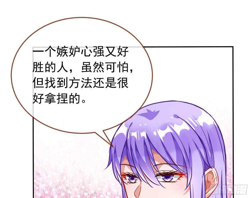 对线互杠28