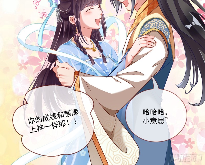 大放光彩7