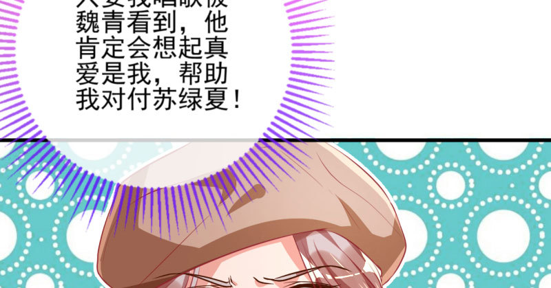 不平等的爱情38