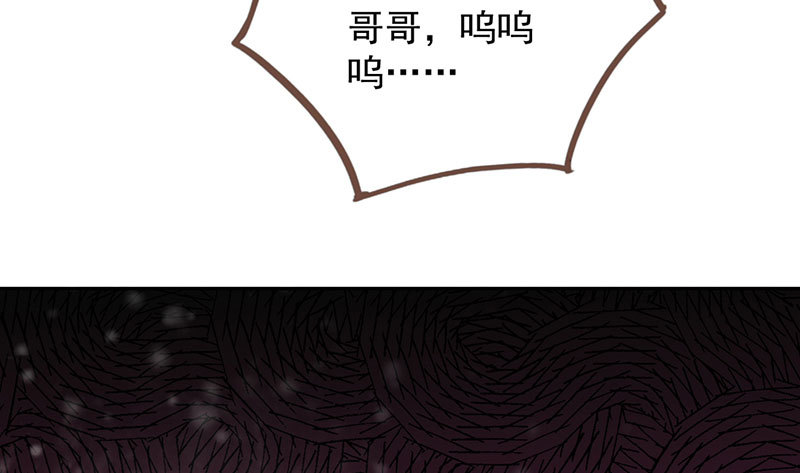 渣女的决心16
