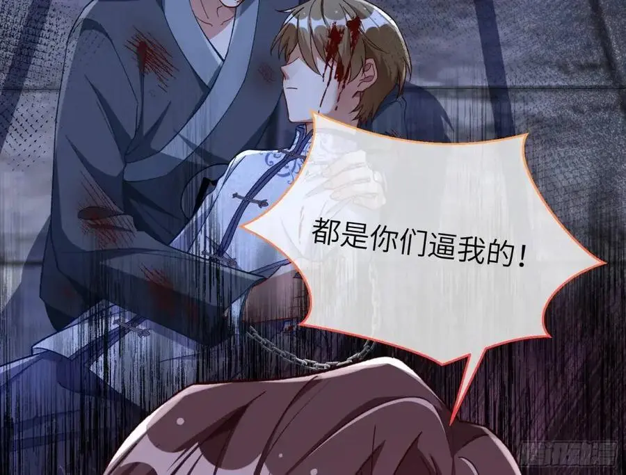 兰因絮果87