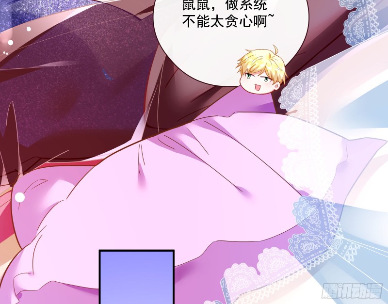 除了宠爱一无所有63