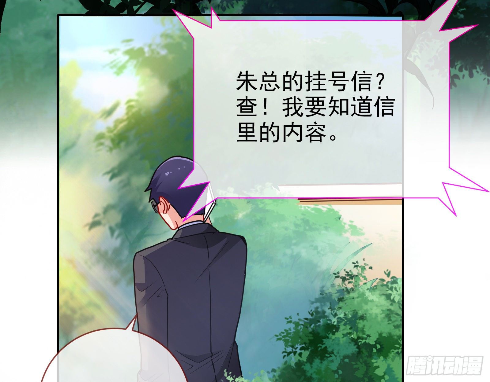 帮个小忙呗83