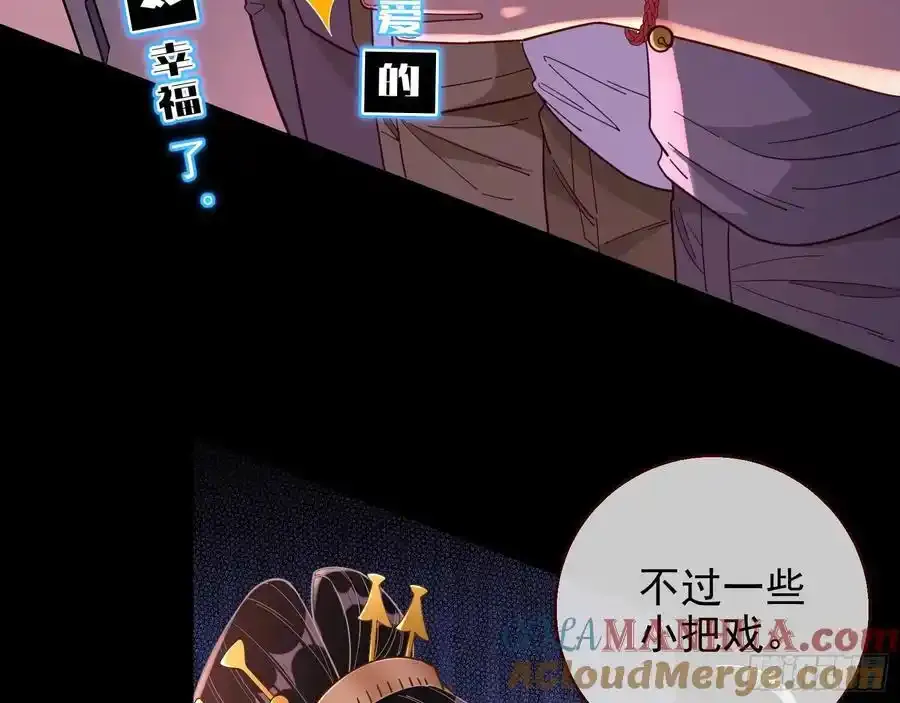 一城换一城12
