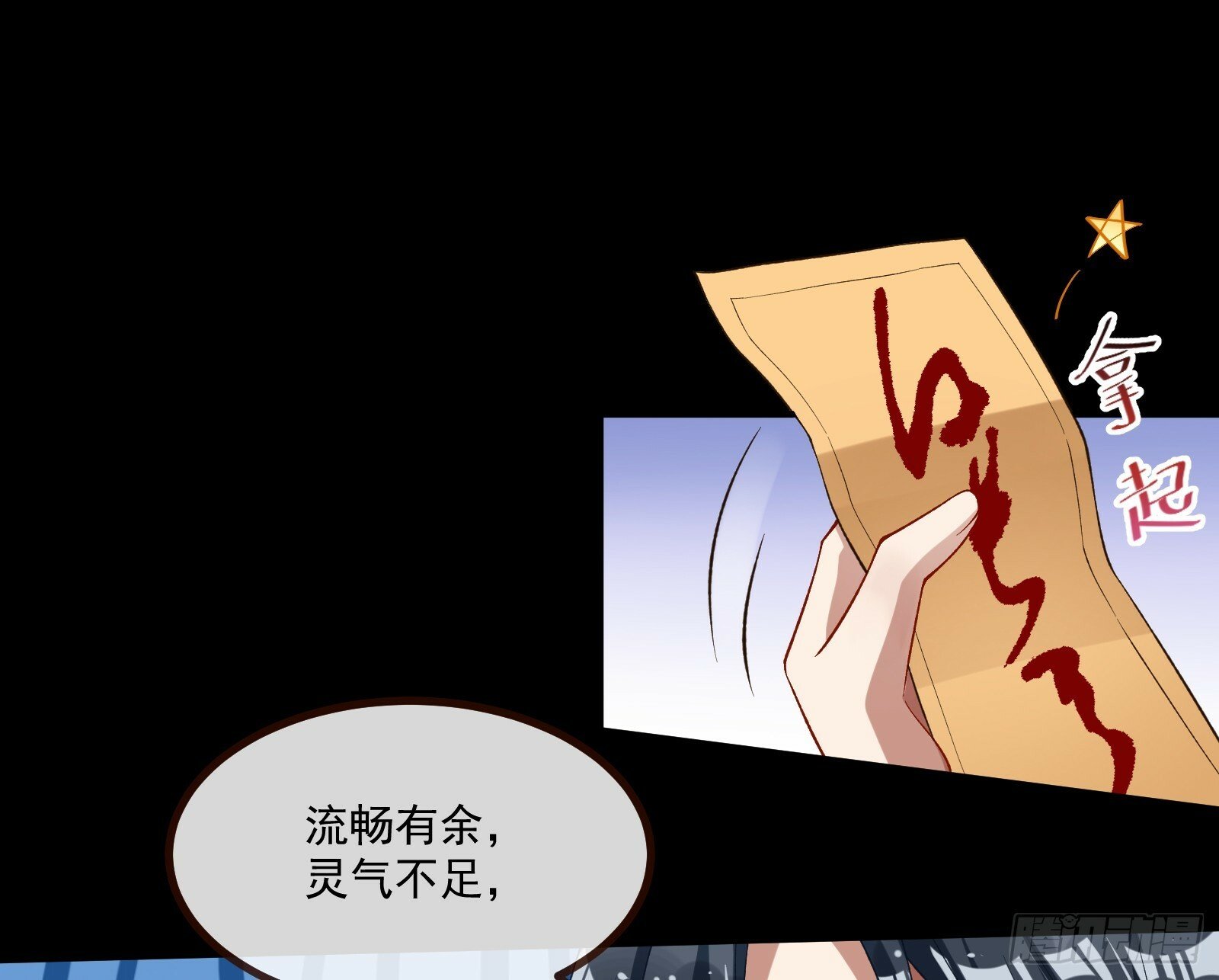 通灵地铁23
