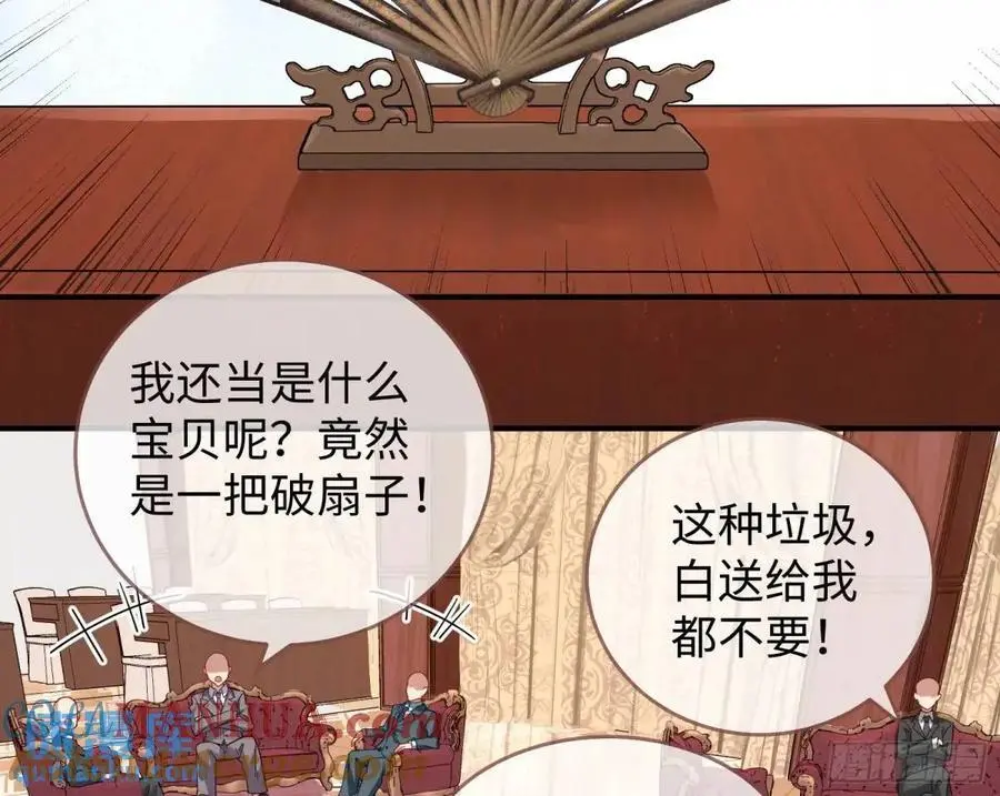 价高者得66