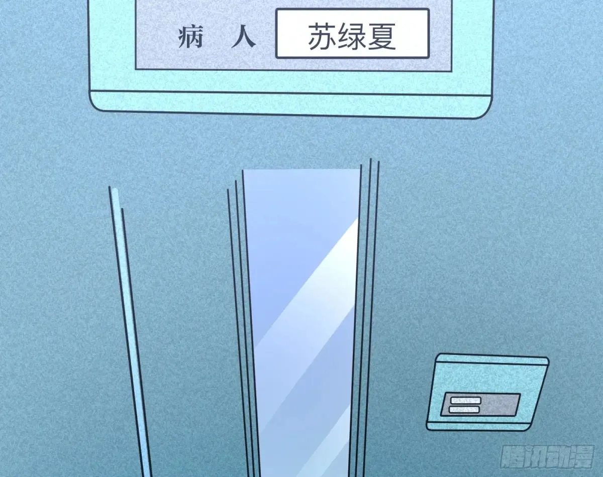 连环惨案3