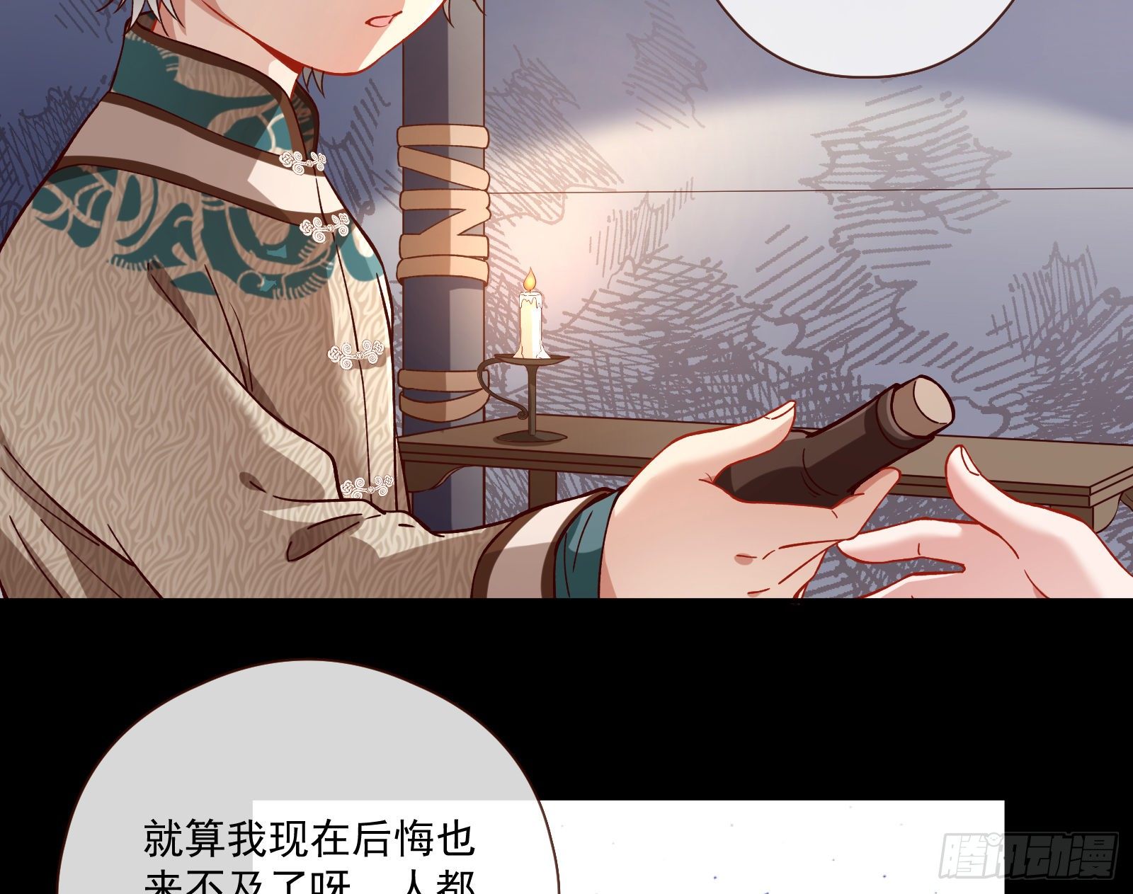祭祀开始4