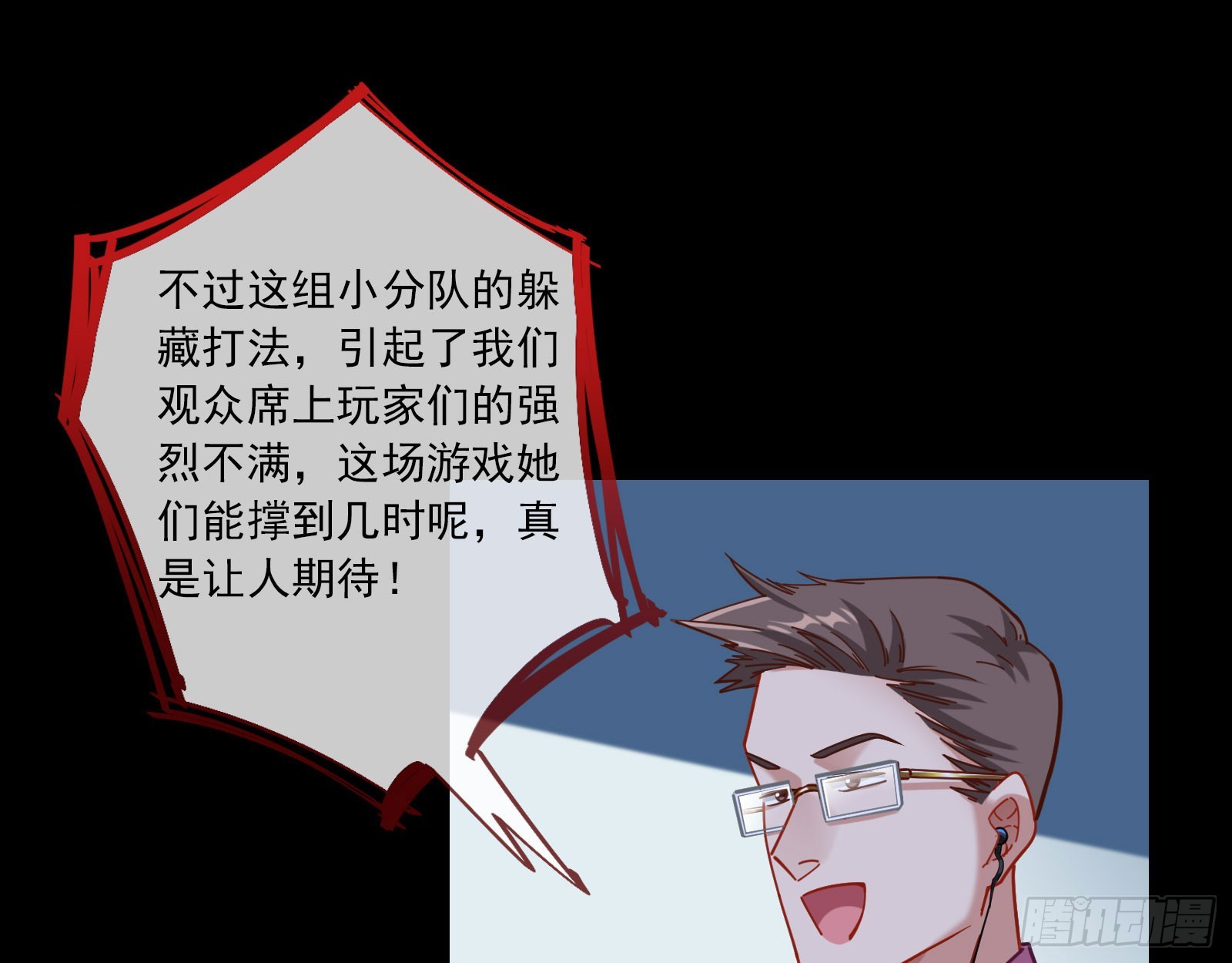 安全点42
