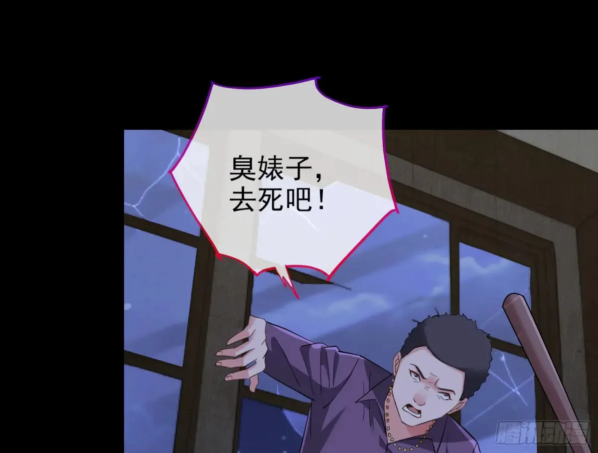 燃起来了43