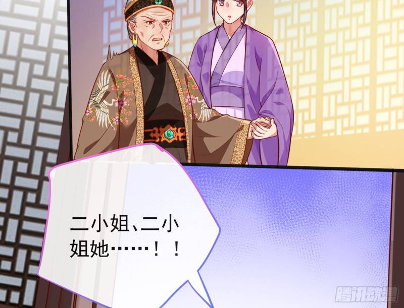 黑莲花求和34