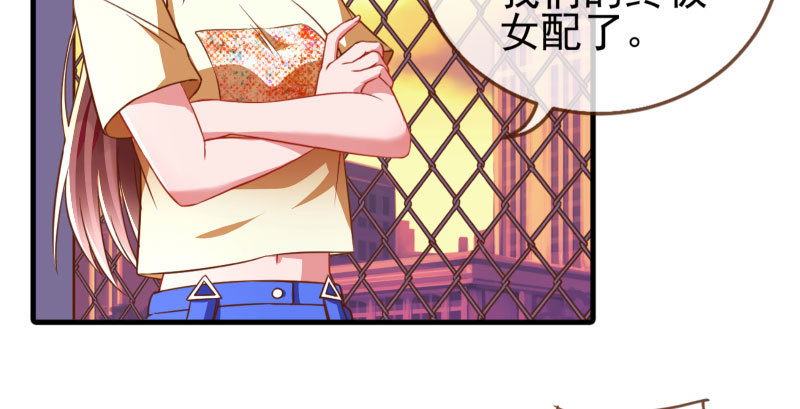 刷好感41