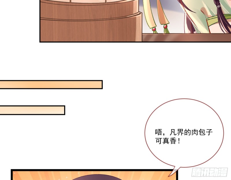 生气24