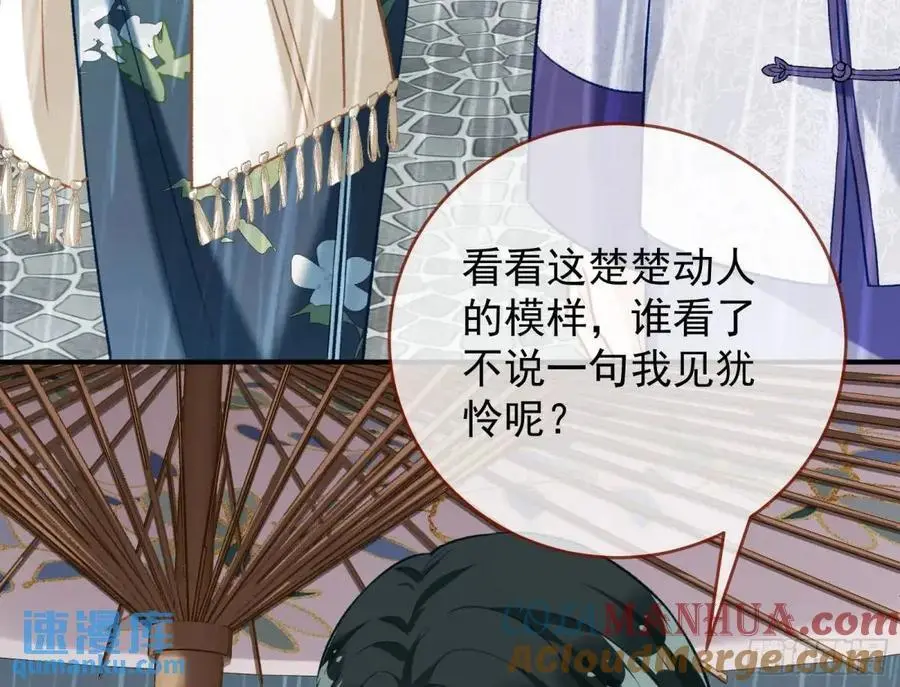 离间计68