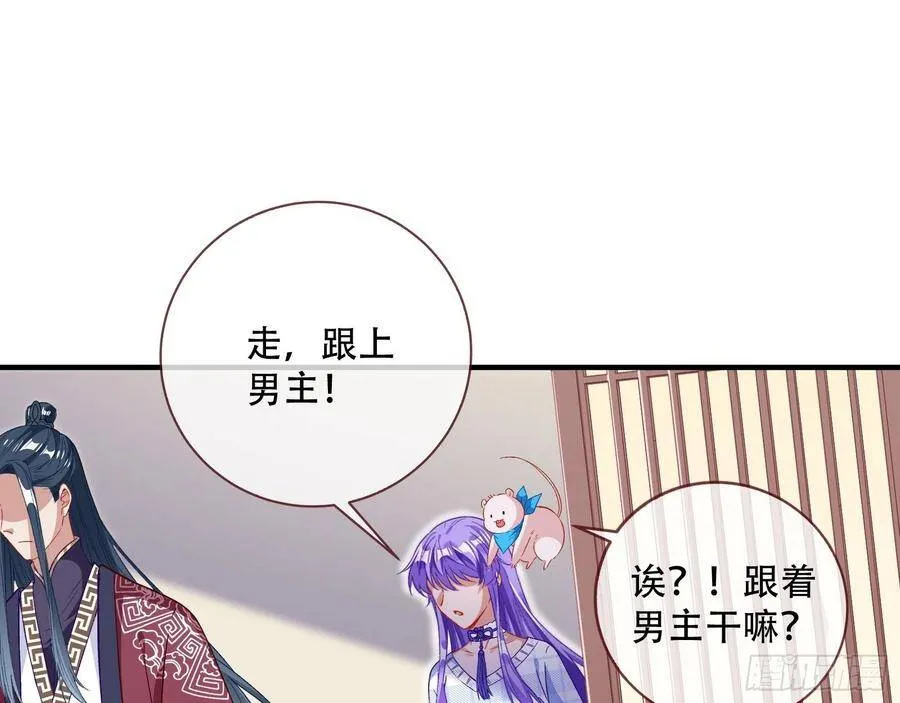 噩梦 2118