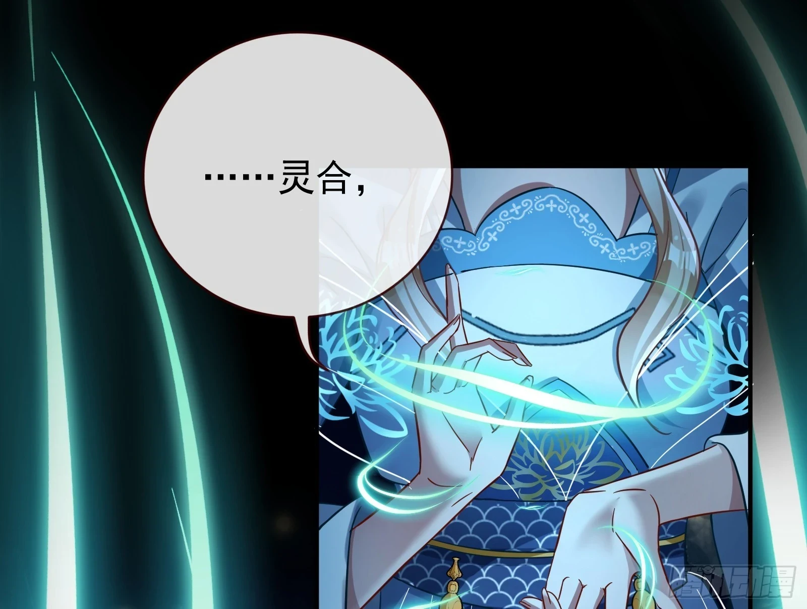 结下灵契33