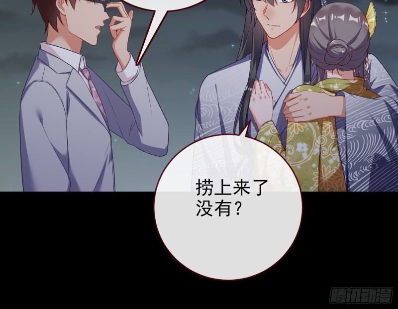 豪华游轮杀人事件59