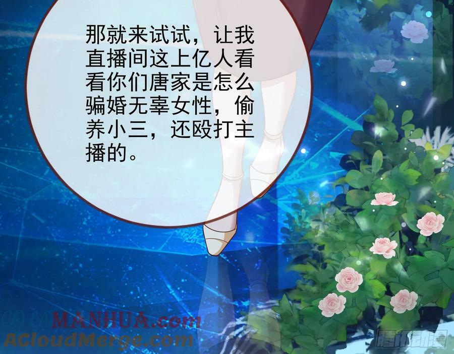 小三惩罚showtime12